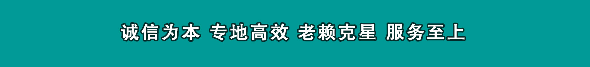 馆陶清数公司